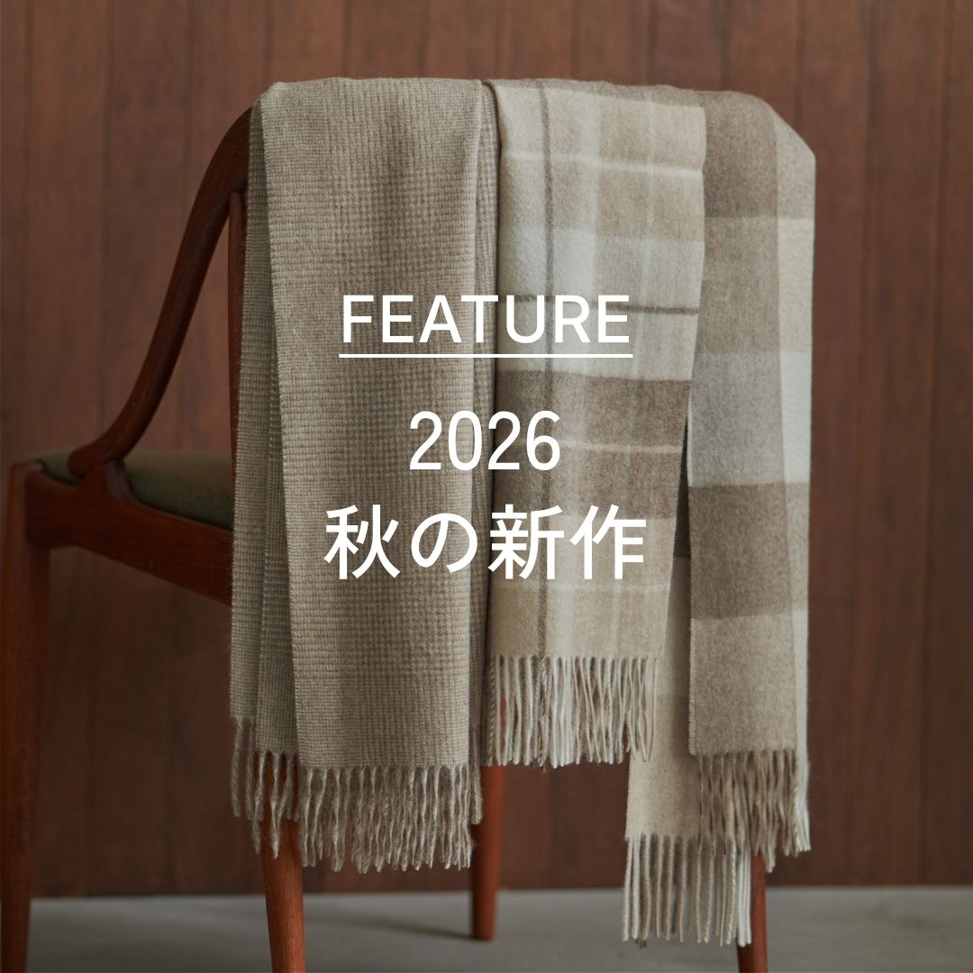 2026秋の新作