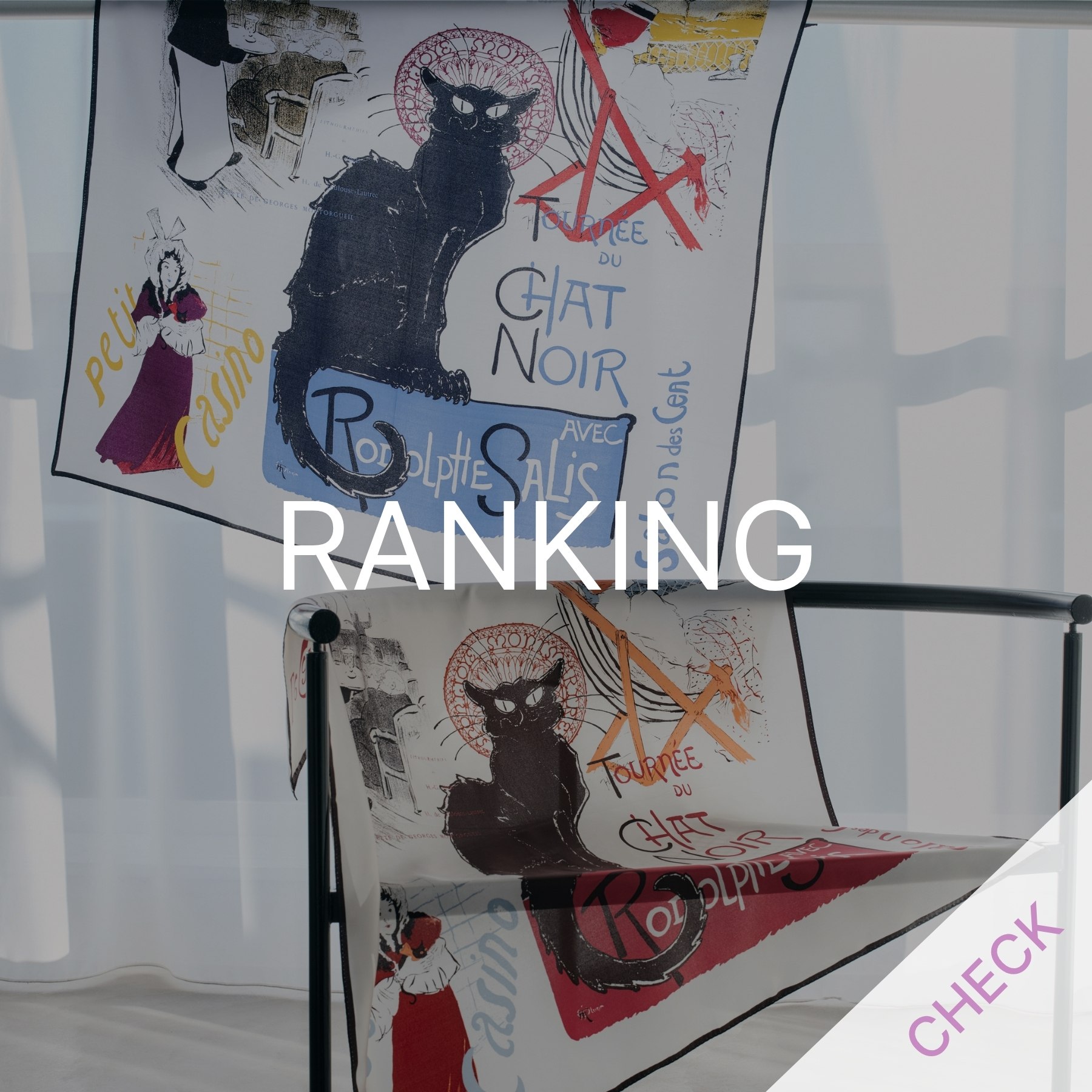 ランキング