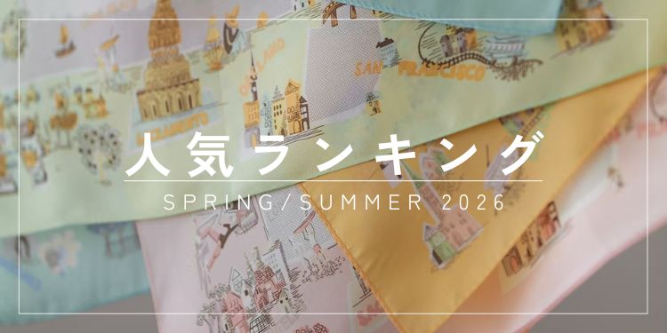 人気ランキング