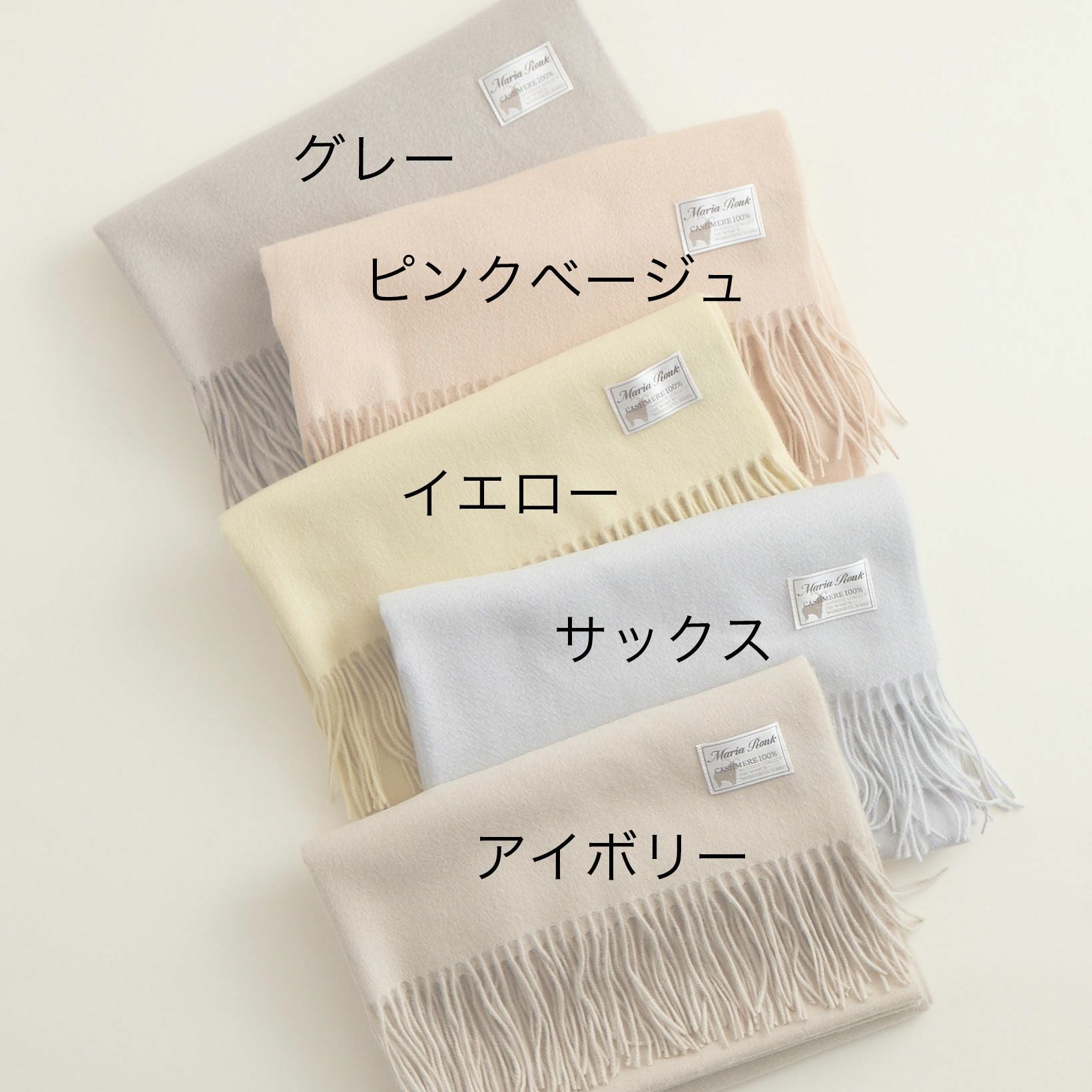 極上カシミヤ100%☆大判 ストール☆ベージュピンク sankyo shokai（三京商会） ［割引クーポン発行中］カシミヤ ストール