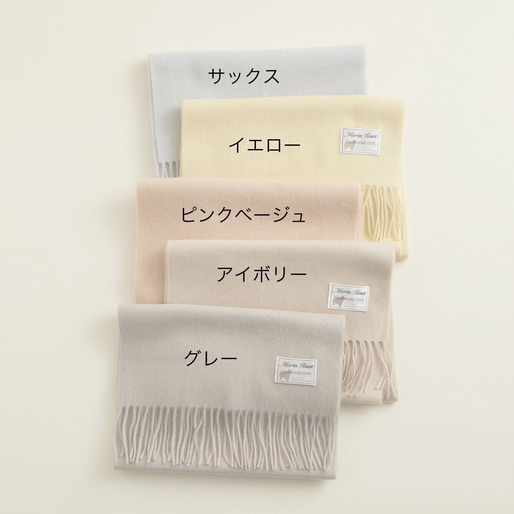 ⭐️マーガレットハウエル⭐️カシミヤ100% マフラー　アイボリー 楽天市場】マーガレットハウエル マフラー（マフラー・スカーフ