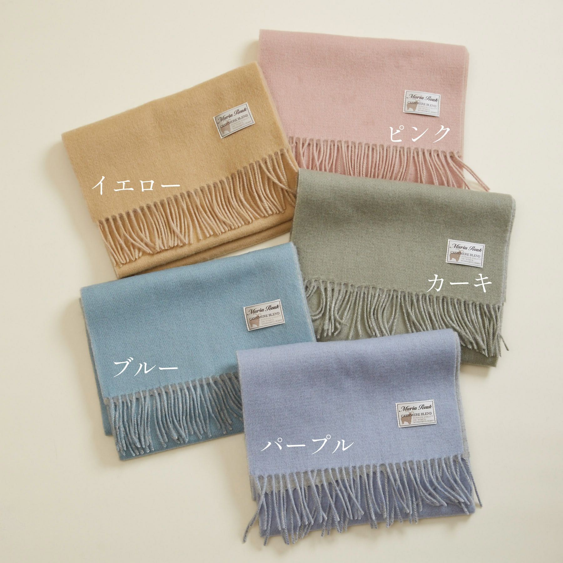 カシミヤブレンドリバーシブルマフラー＜ピンク＞ | Maria Rouk