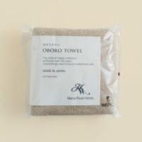 おぼろ100年の極み バスタオル ＜ベージュ＞日本製