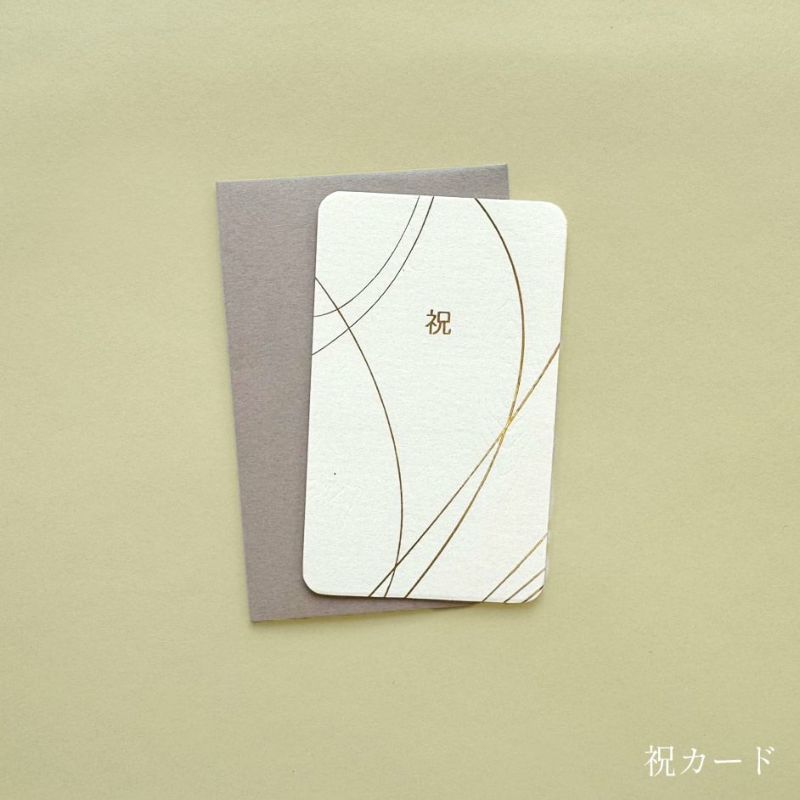 祝いカードの画像